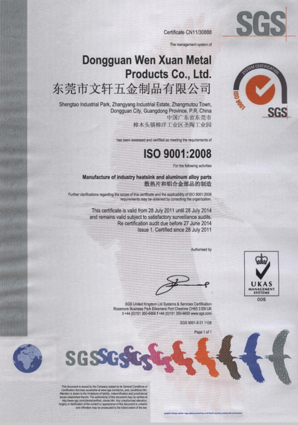 ISO9001:2008 certification