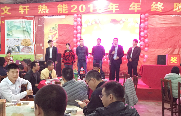 High power cooler professional, Winshare Thermal is having 2016 year-end party