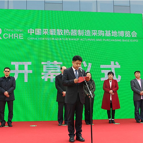 The first heating radiator manufacturing and purchasing base exposition was successfully held