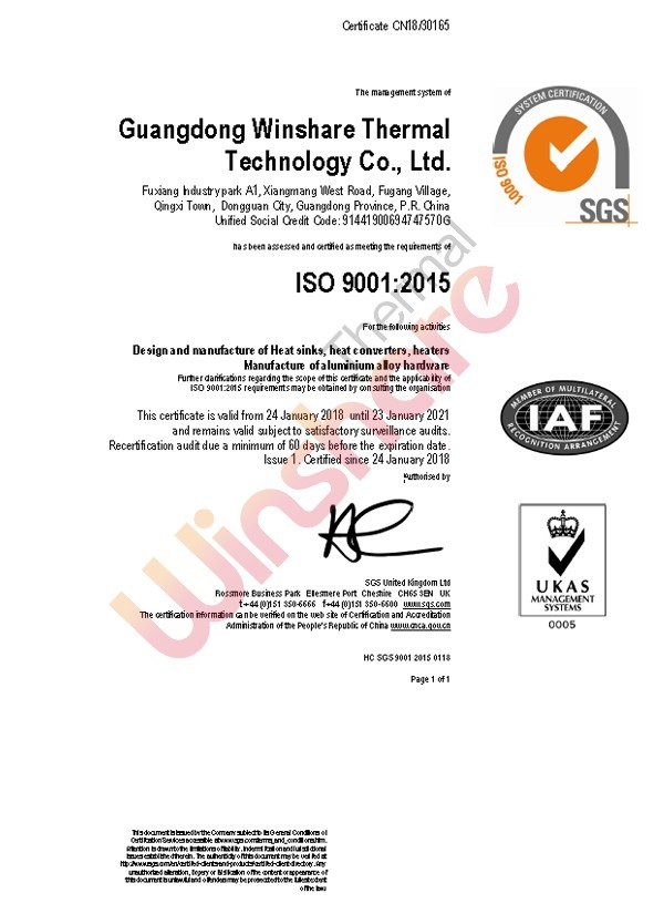 ISO9001:2015证书