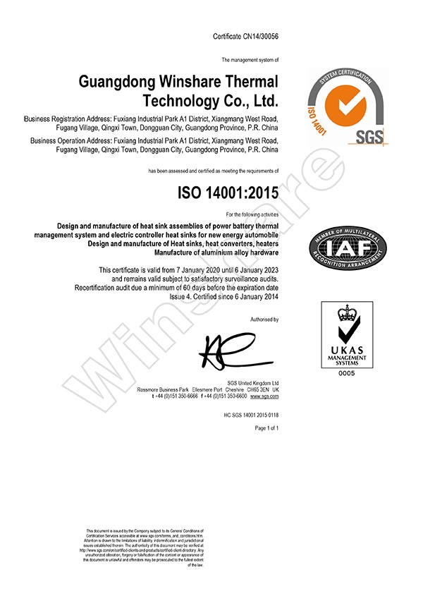 ISO14001：2015证书