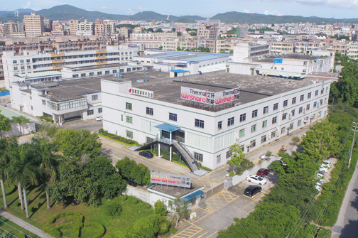 Panorama of Winshare Thermal Ltd.景