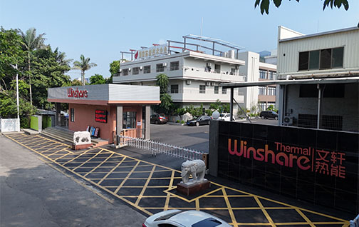 广东文轩热能科技股份有限公司